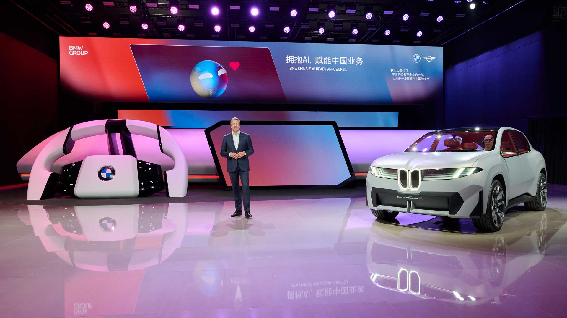 BMW Heart of Joy: nova generacija tehnologije u pokretu